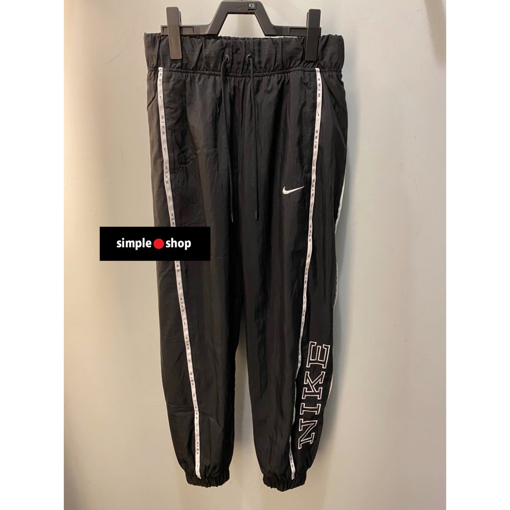 nike wind pants