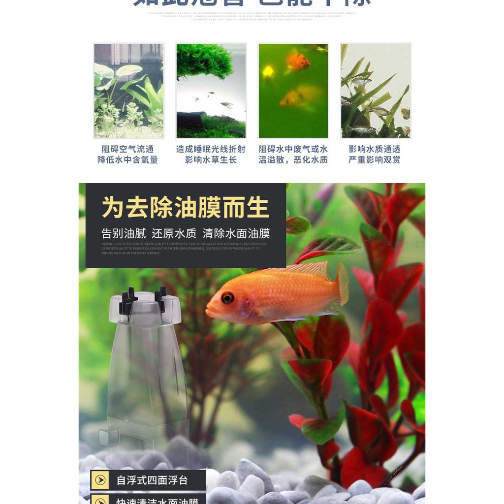 Ready Stock 魚缸油膜處理器創星魚缸除油膜電動油膜器水族箱水面清潔過濾桶油膜處理器凈水器 Shopee Malaysia