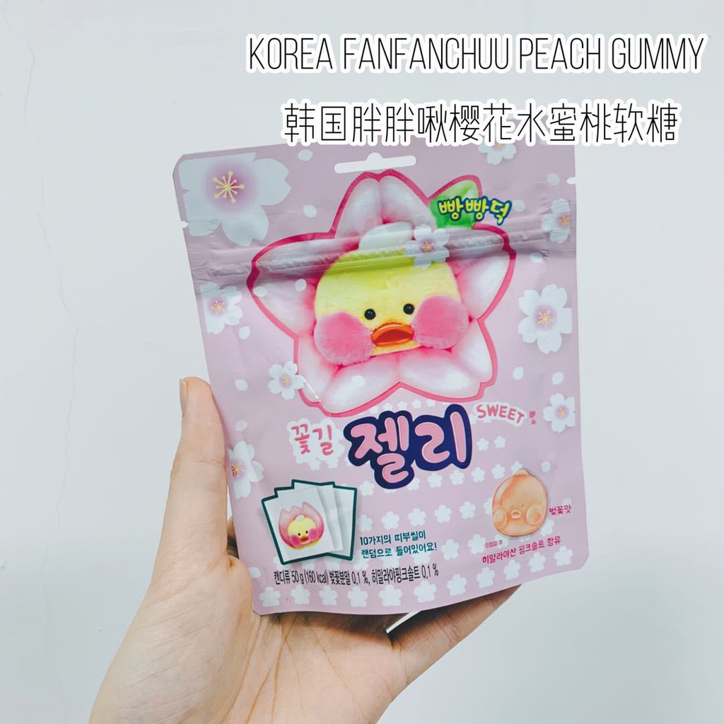 Korea Fanfanchuu Gummy Peach Sakura 韩国樱花胖胖啾水蜜桃软糖 Shopee Malaysia