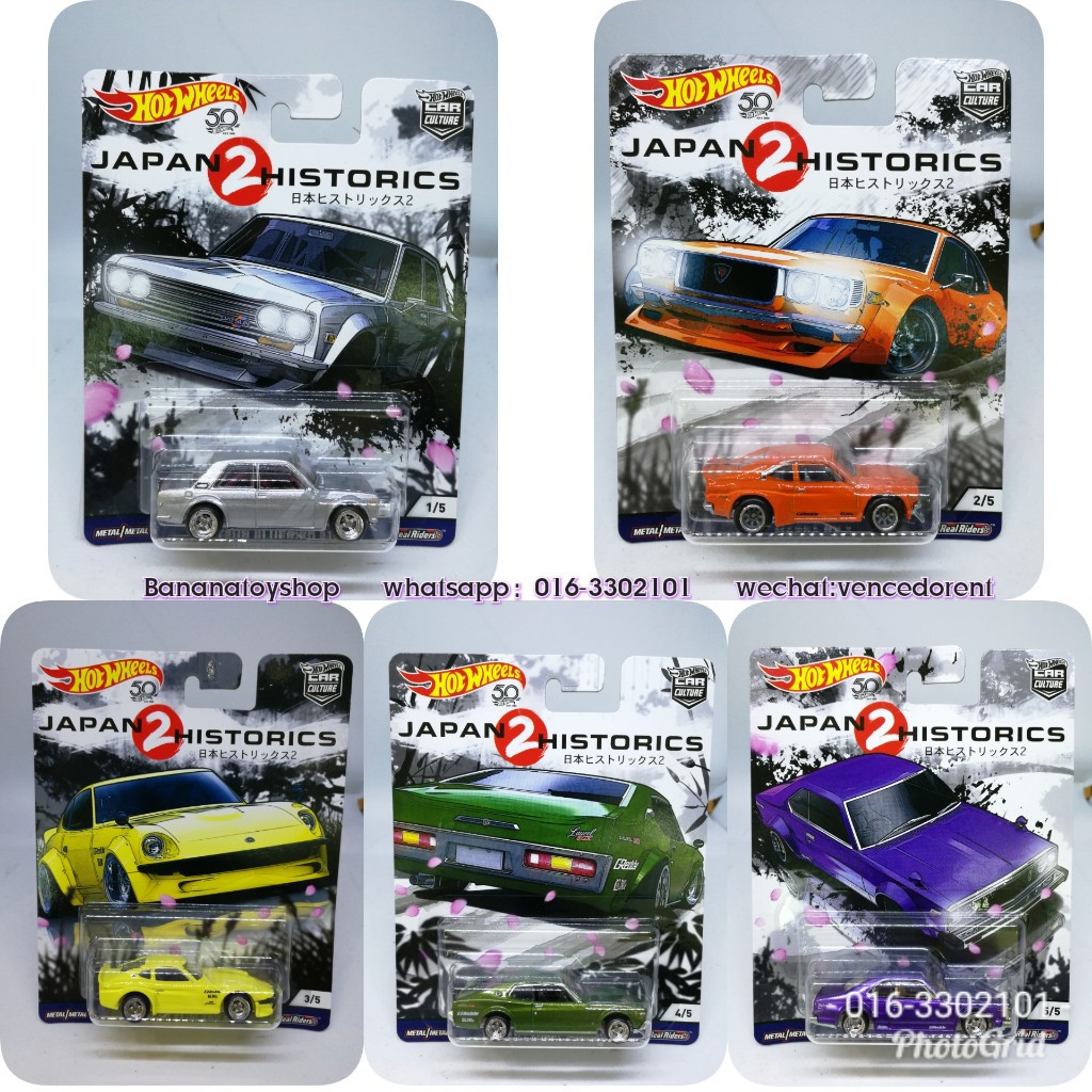 hot wheels japan 2 historics