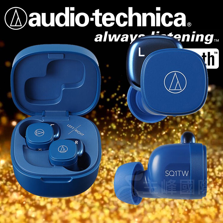 audio technica sq1tw