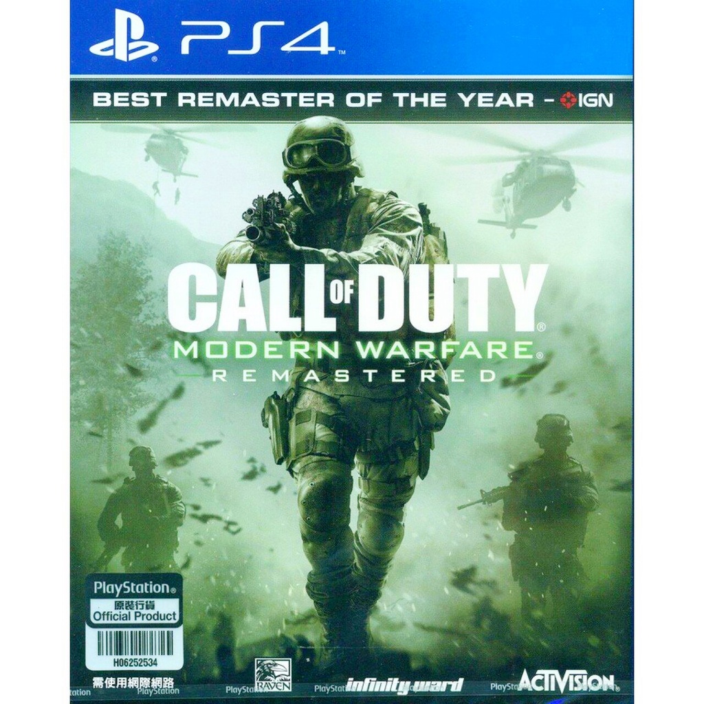 Диск ps4 call of duty. Call of Duty Modern Warfare ps4. Modern Warfare 2 Remastered. Call of Duty 4 Modern Warfare Remastered.