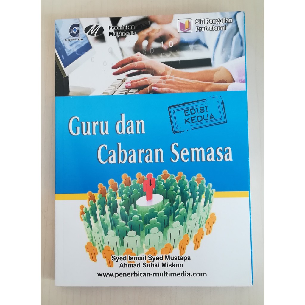 Guru dan cabaran semasa