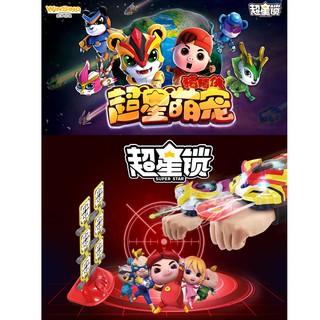 Gg Bond Hero Toy Shooting Watch 猪猪侠之超星锁变身器变形玩具手表 Shopee Malaysia