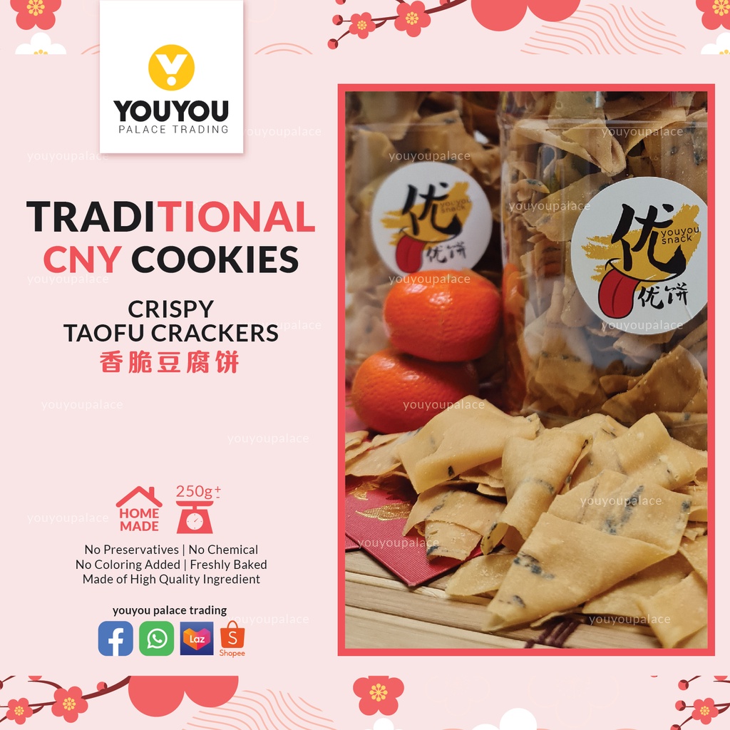 Traditional Crispy Tofu Crackers 香脆豆腐饼 (250g+-) (100% Homemade) (Youyou Palace)