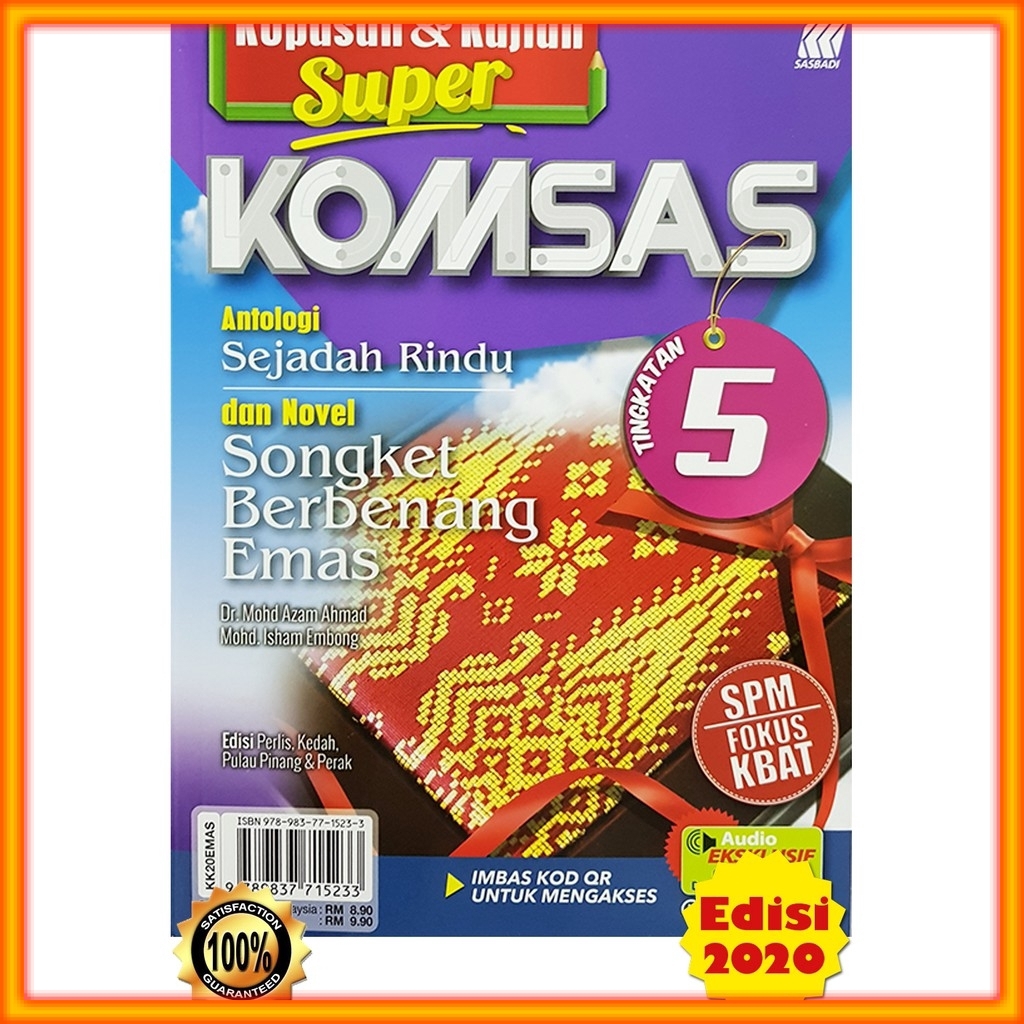 Buku Rujukan Kupasan Kajian Super Komsas Tingkatan 5 Shopee Malaysia