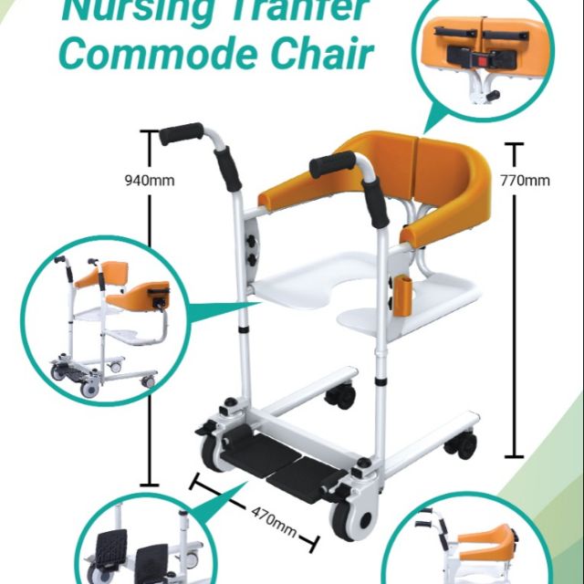 NURSING TRANSFER COMMODE CHAIR Shopee Malaysia