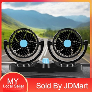 JDMart365 Strong Dual Car Fan Ventilador Air Conditioning Air Cooler Double  360° Rotatable 12V 24V / Kipas Kereta