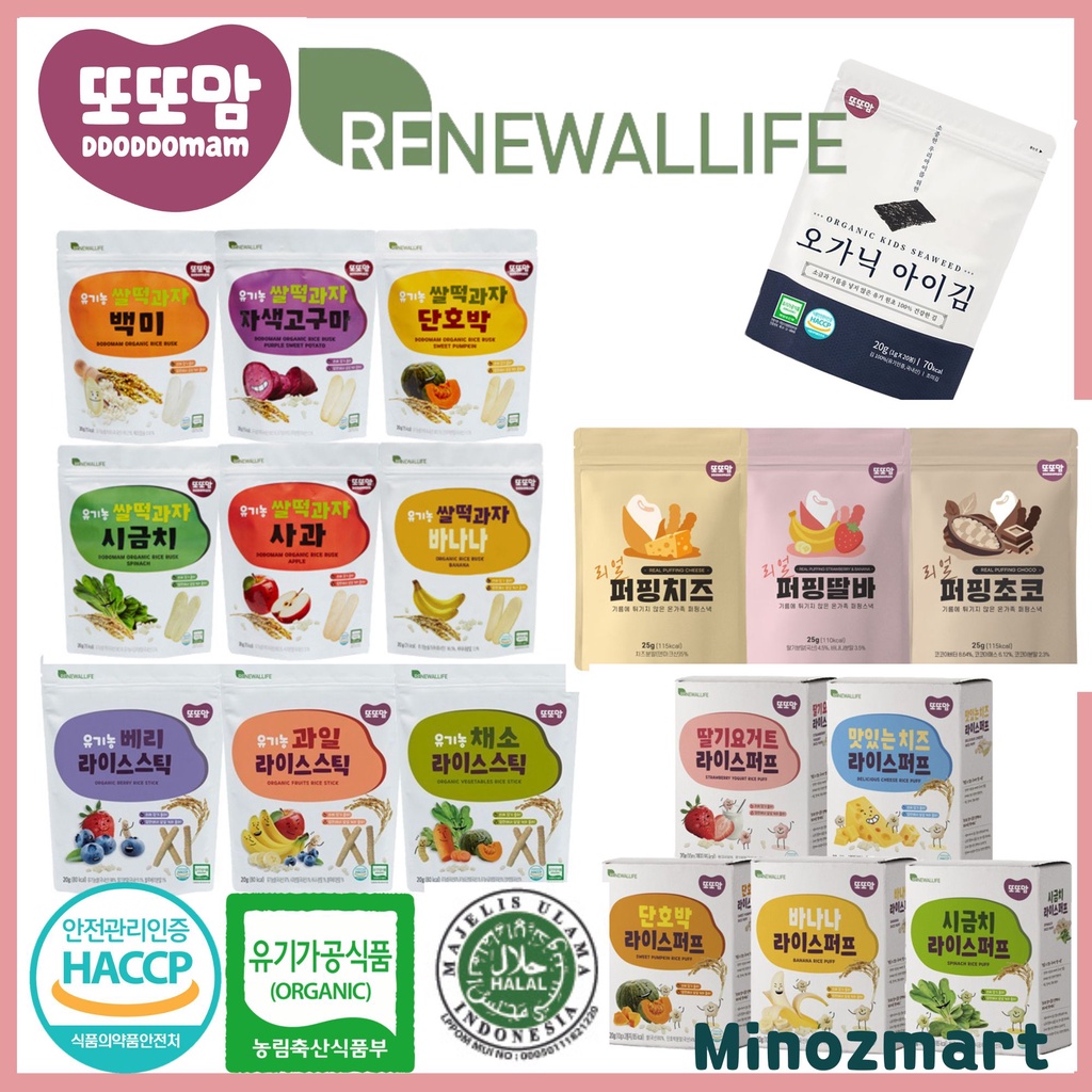 Renewallife DDODDOMAM Organic Baby Snack Rice Rusk & Rice Stick