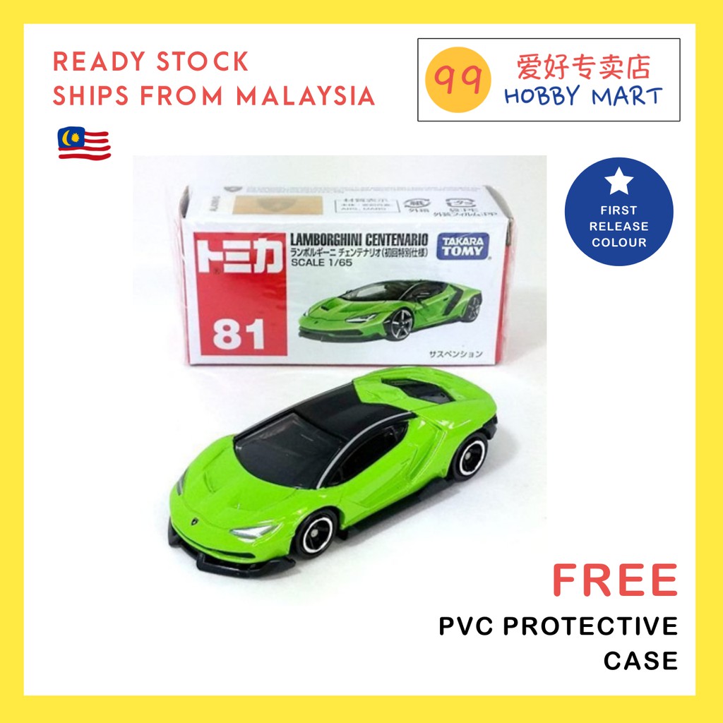 Tomica  Lamborghini Centenario First Release First Colour Edition  初回特别式样 Limited Edition | Shopee Malaysia