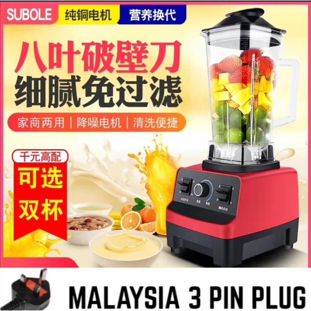 🂨⚖☉Multifunction Ice Blender Machine Fruit Juice Vege Smoothie for Business Commercial Mesin Pengisar Daging Ais Chili