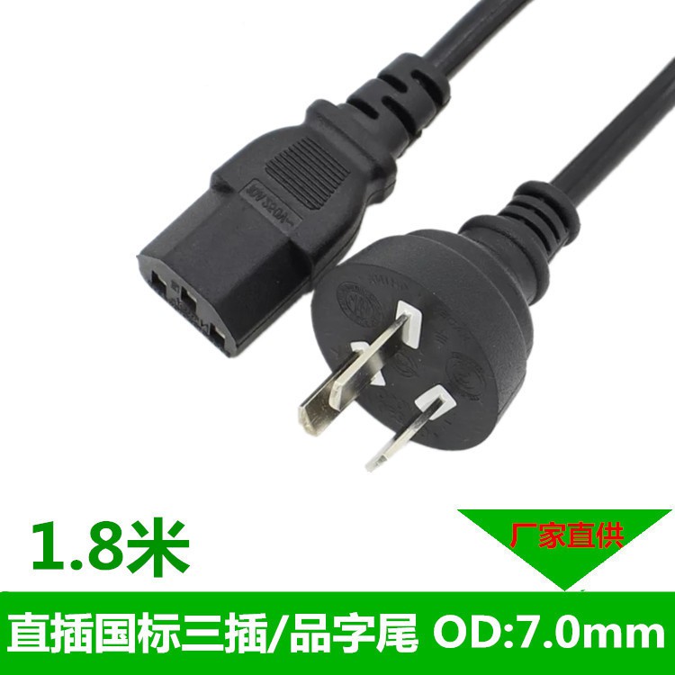 General purpose desktop computer mainframe power supply Shopee Malaysia