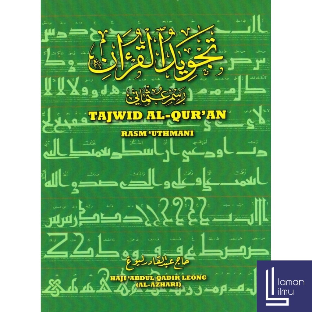 Tajwid Al Quran Rasm Uthmani Shopee Malaysia