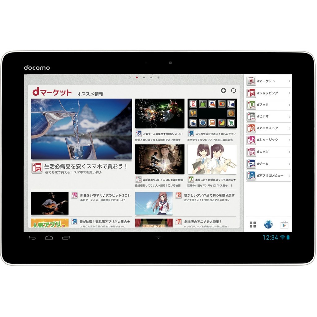 Huawei Docomo Dtab 10 1 Quadcore Wifi Tablet Black Shopee Malaysia