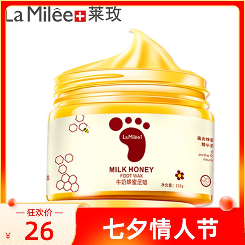 La Milee Foot Mask Exfoliating Calluses Peeling Foot Mask Tender Heel