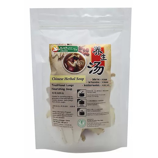 (Health Paradise) Chinese Herbal Soup - Traditional Lungs Nourishing Soup 136gm 养生汤-传统润肺汤