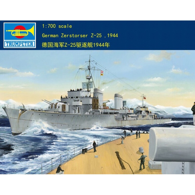 Trumpeter military assembly 05799 1/700 British battleship "Malaya" model 1943