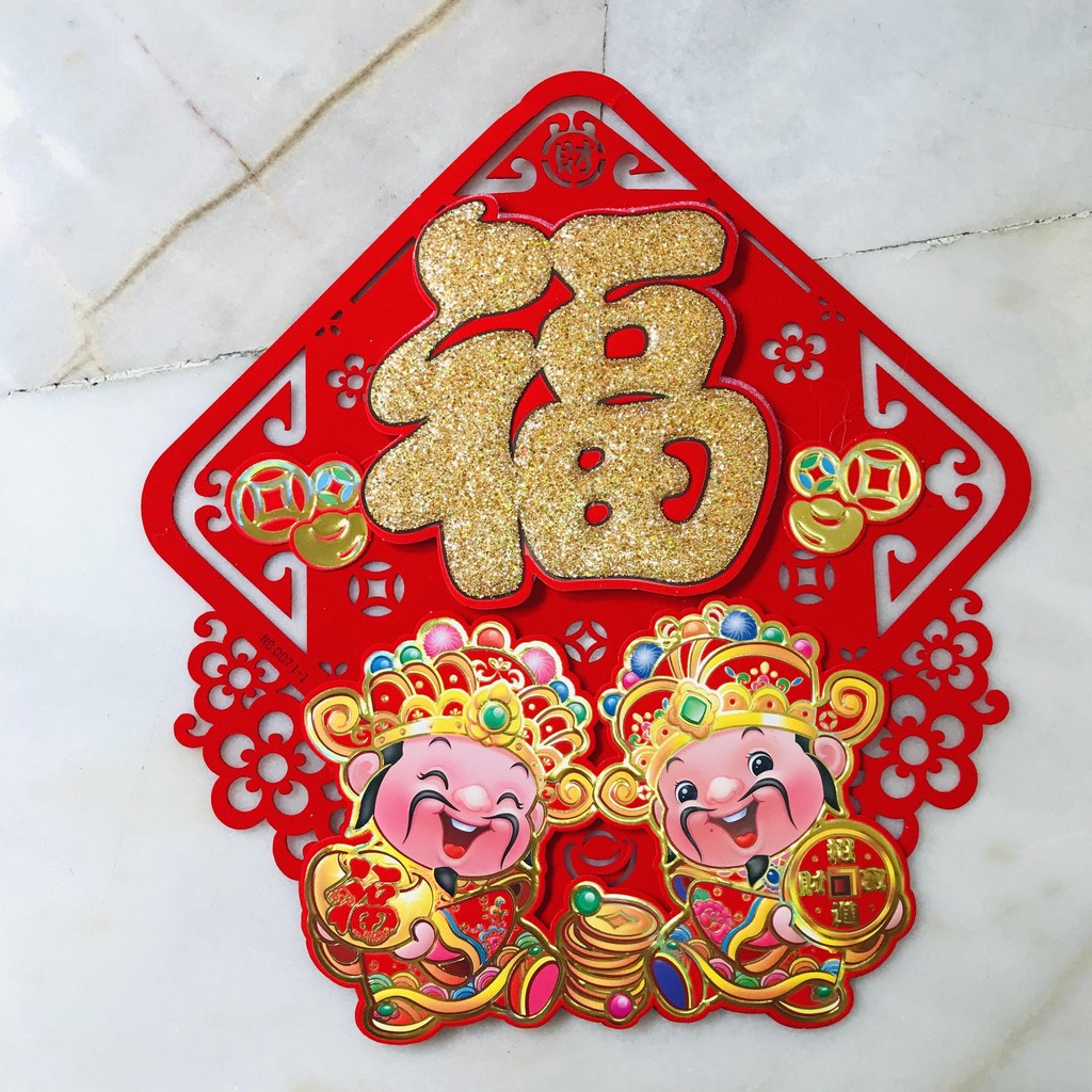 Ready Stock 1pc 2020 Chinese New Year Wall Sticker Decoration