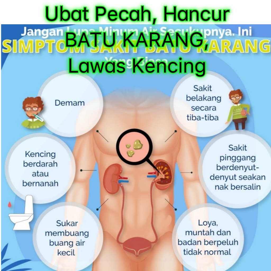 Kencing Lawas Ubat Batu Karang Dan Untuk Jangkitan Salur Kencing 40 S Rowatinex Natural Herbal Product Exp 04 2023 Shopee Malaysia