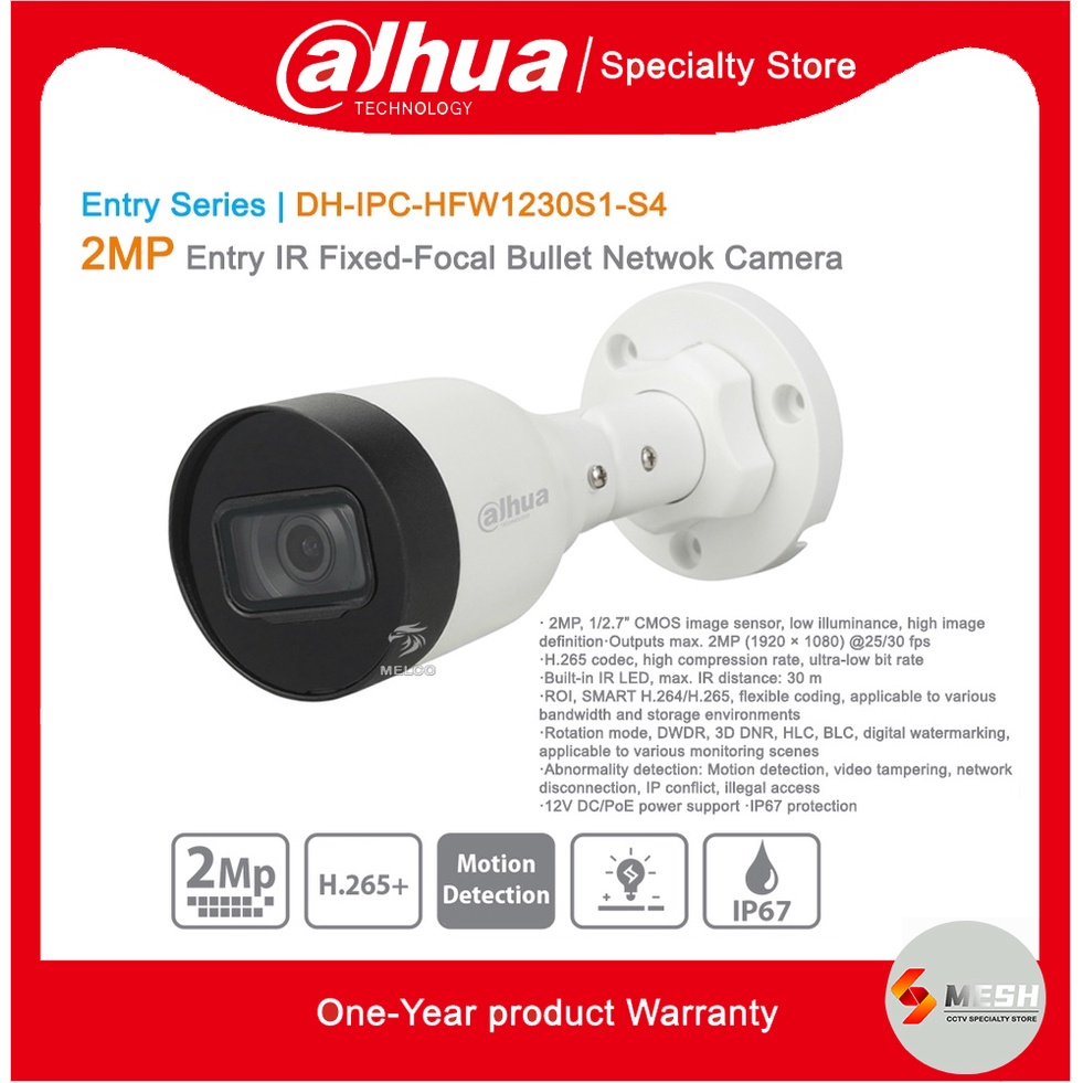 hfw1230s1 s4