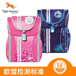 tiger brand school bag