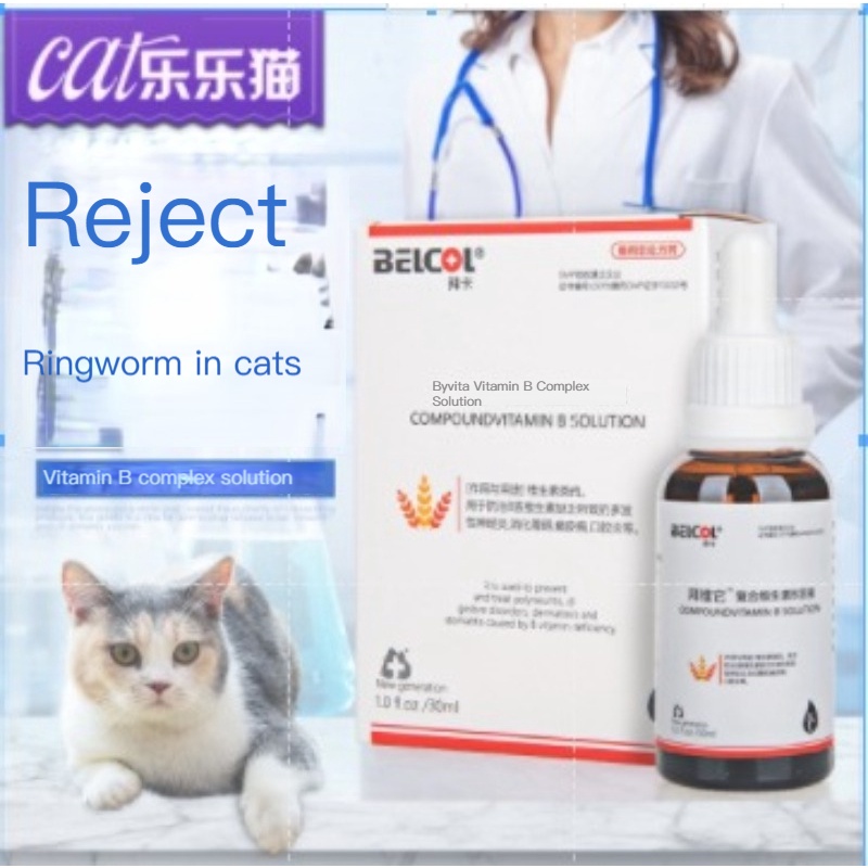 Baika Cat vitamin b cat moss stomatitis prevention of skin diseases pet