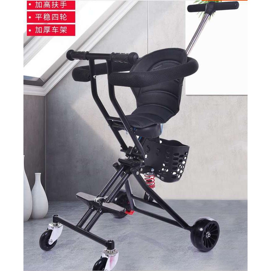 magic stroller shopee