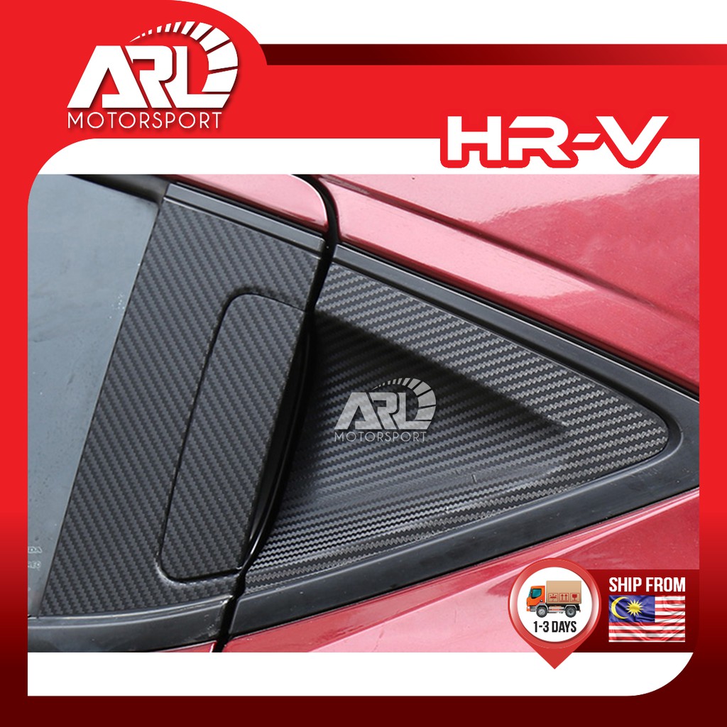 Honda HR-V Rear Outer Handle Sticker Protector Carbon Fiber Black HRV