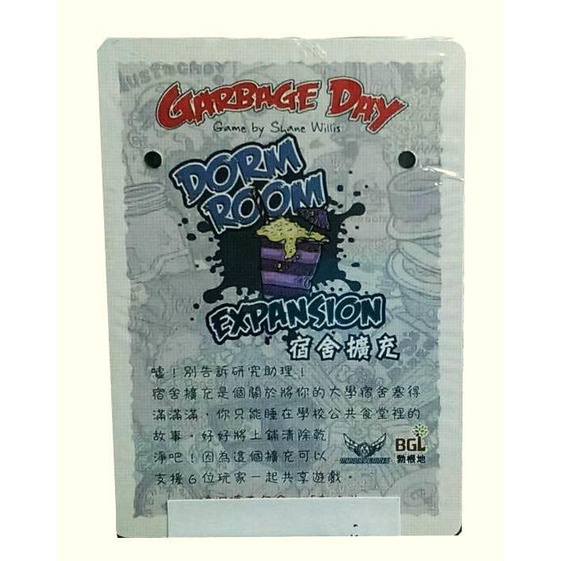 Big World Board Game Physical Store Collection Garbage Day: Dormitory Expansion Dorm Room Traditional Chinese