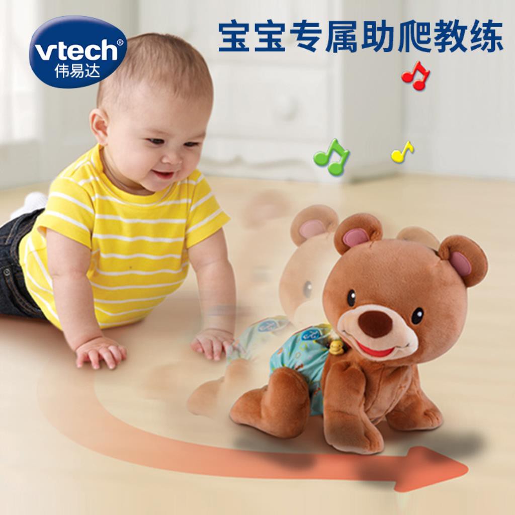 vtech learn to walk