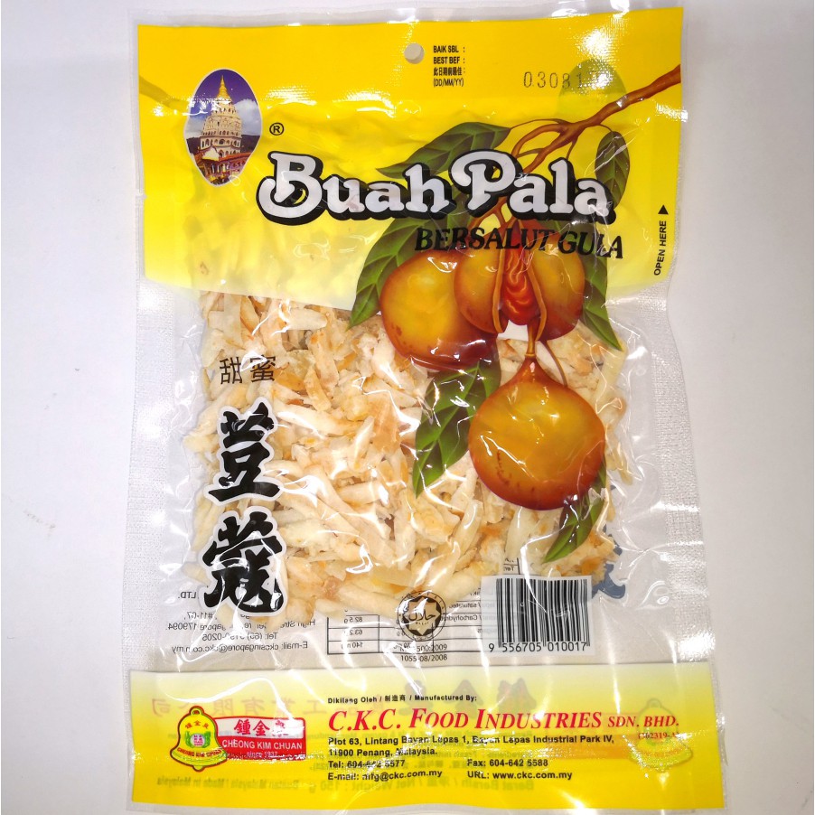 CHEONG KIM CHUAN Nutmeg Slices (2 packets) 甜蜜豆蔻 by PenangToGo Shopee