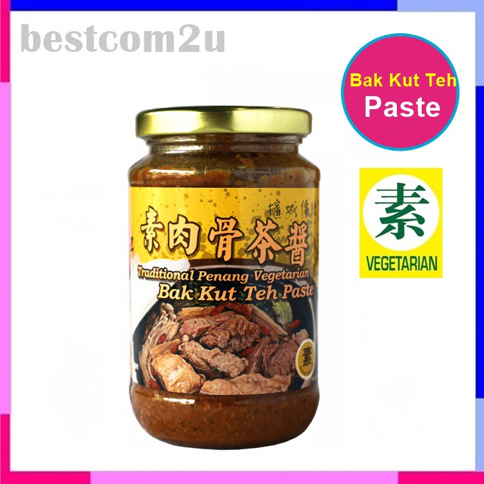 素槟城 陈记 肉骨茶酱 🌱Vege🌱Tung Kee Penang Vegetarian Bak Kut Teh Paste 380g