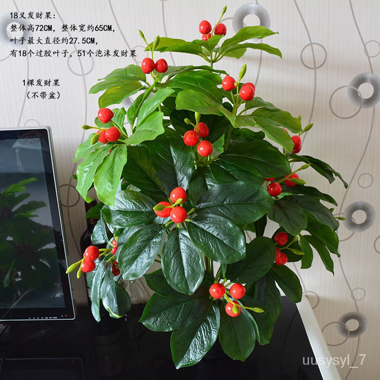 🔥Decorative fake flowers Fake Trees Fortune Fruit Small ...