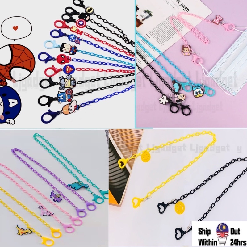 Mask Lanyard Cartoon Anti Lost Face Mask Necklace Holder Trap for Kids