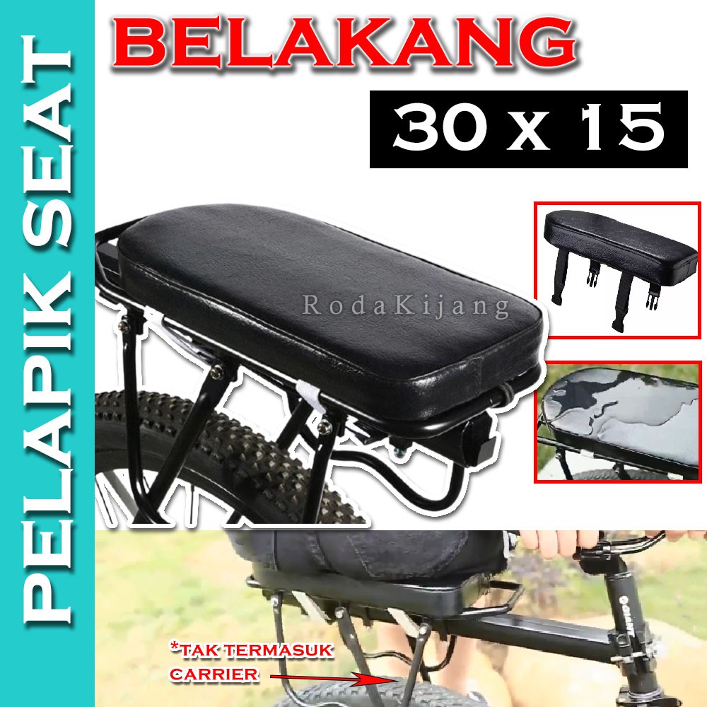 Cover Seat Basikal Lajak