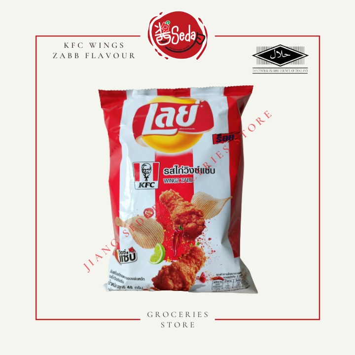 Thailand Lay's Lay Lays Potato Chips 46g - 50g -Original, Salted Egg, KFC,  Pizza Hut, Halal Certified, Snack | Shopee Malaysia