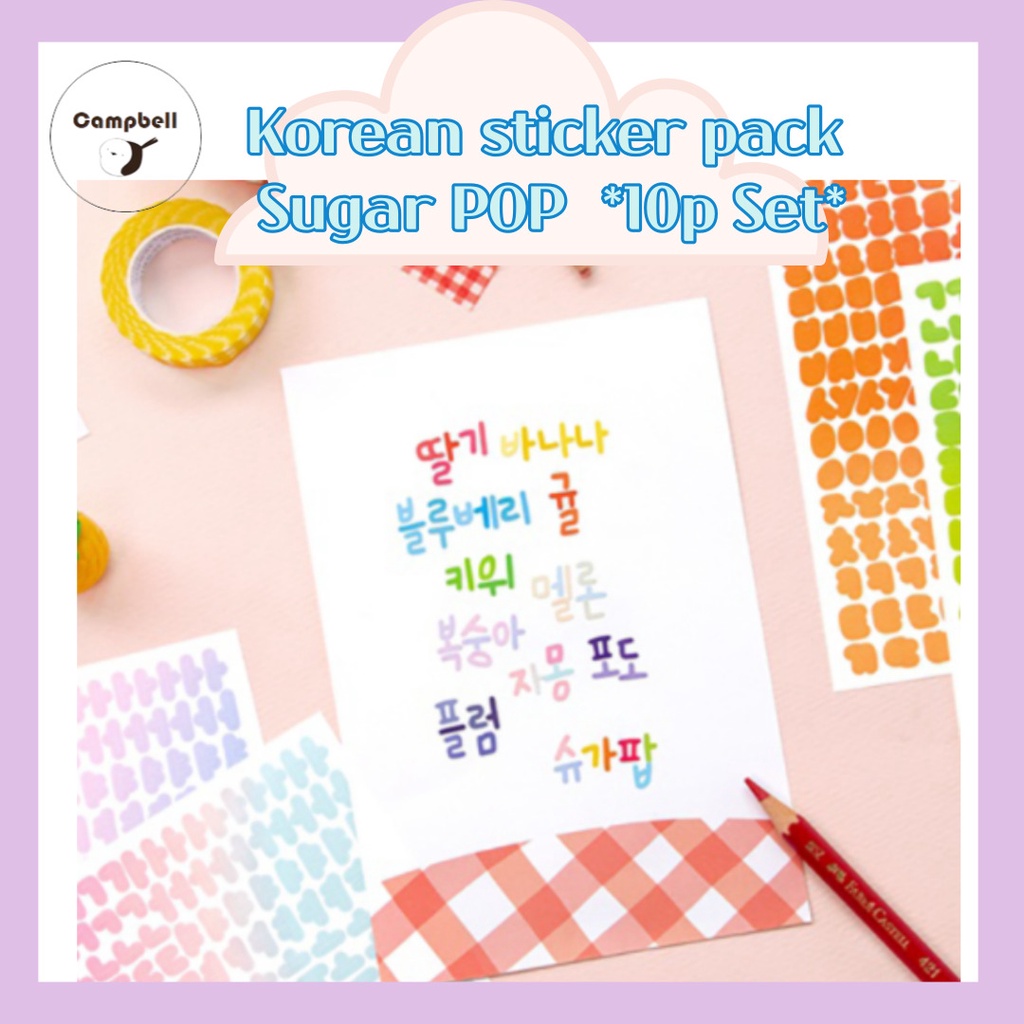 Calli Korean Sticker Pack Sugar POP/10p Set/Decoration/Sticker Set