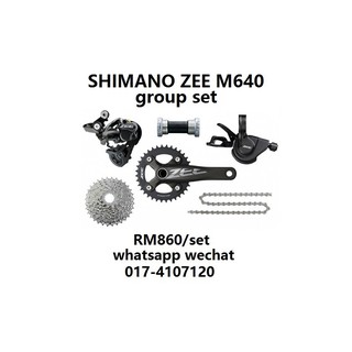 zee groupset
