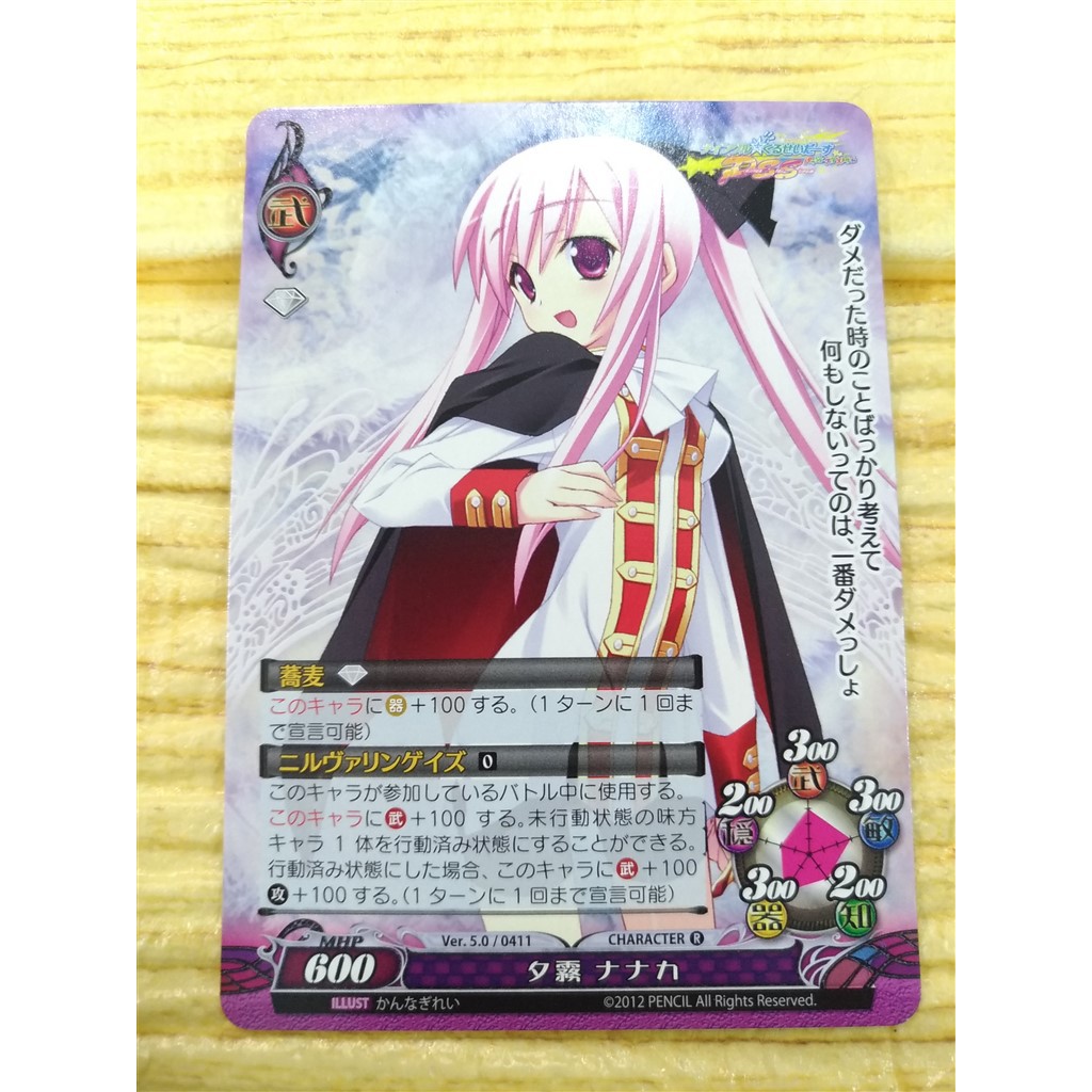 全哥 Ver 5 0 0411 Silver Blitz Trading Card Games Phantasmagoria Version妹子卡 Shopee Malaysia