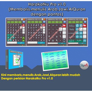 Harakatku Pro v1.0 [DIGITAL DOWNLOAD]Perisian CEPAT membaris 