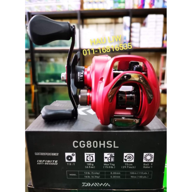 daiwa cg80hsl
