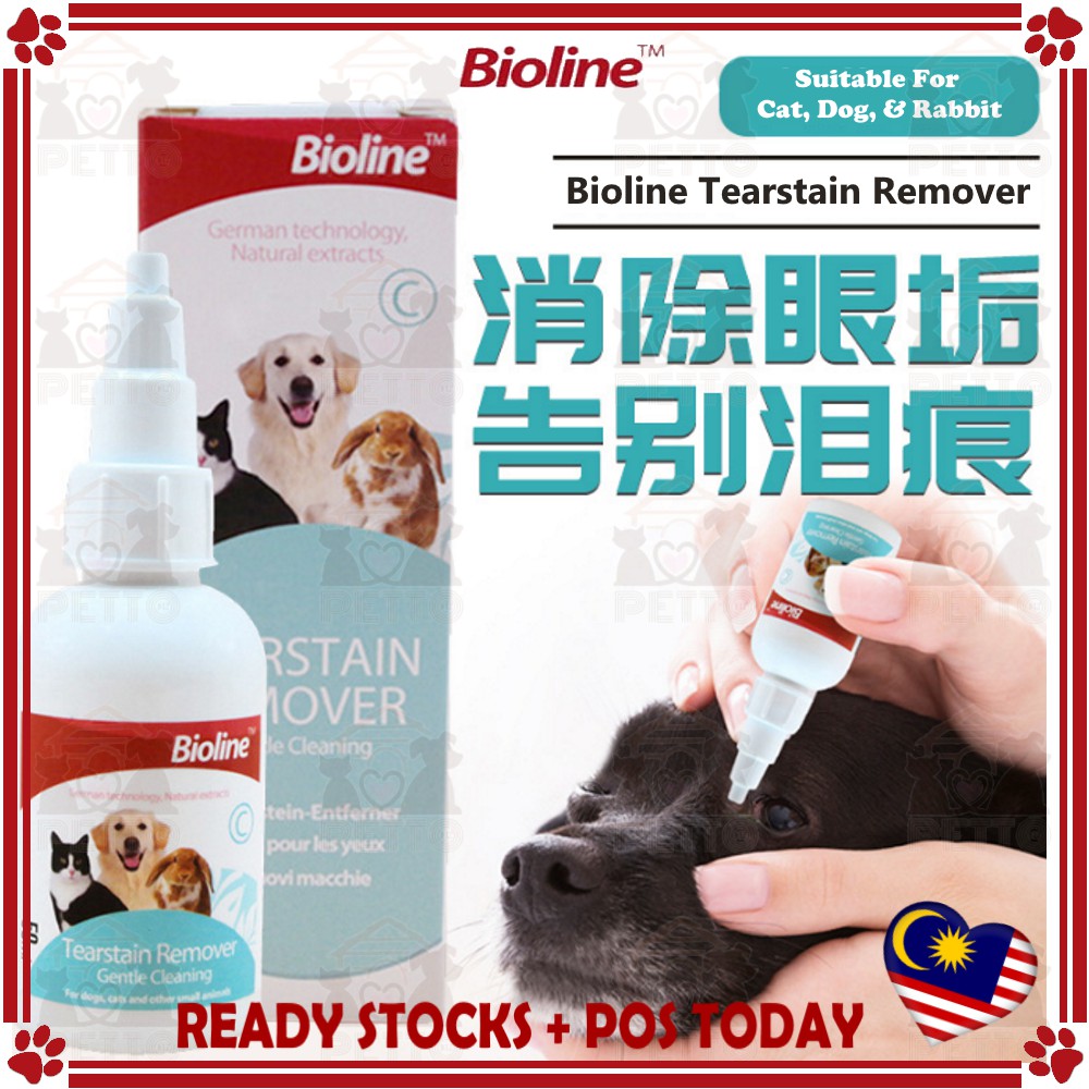 Bioline tear 2024 stain remover