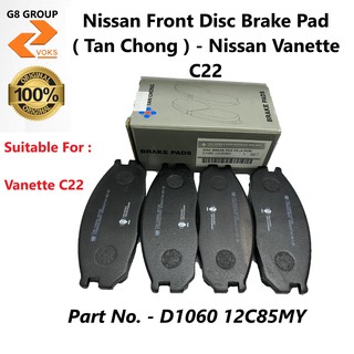 Nissan Front Disc Brake Pad ( Tan Chong ) - Nissan Vanette C22 ( D1060 ...