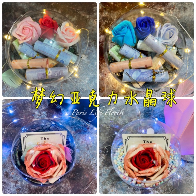 钱花梦幻透明球水晶球粉色 灰色 青色三款选择 Shopee Malaysia