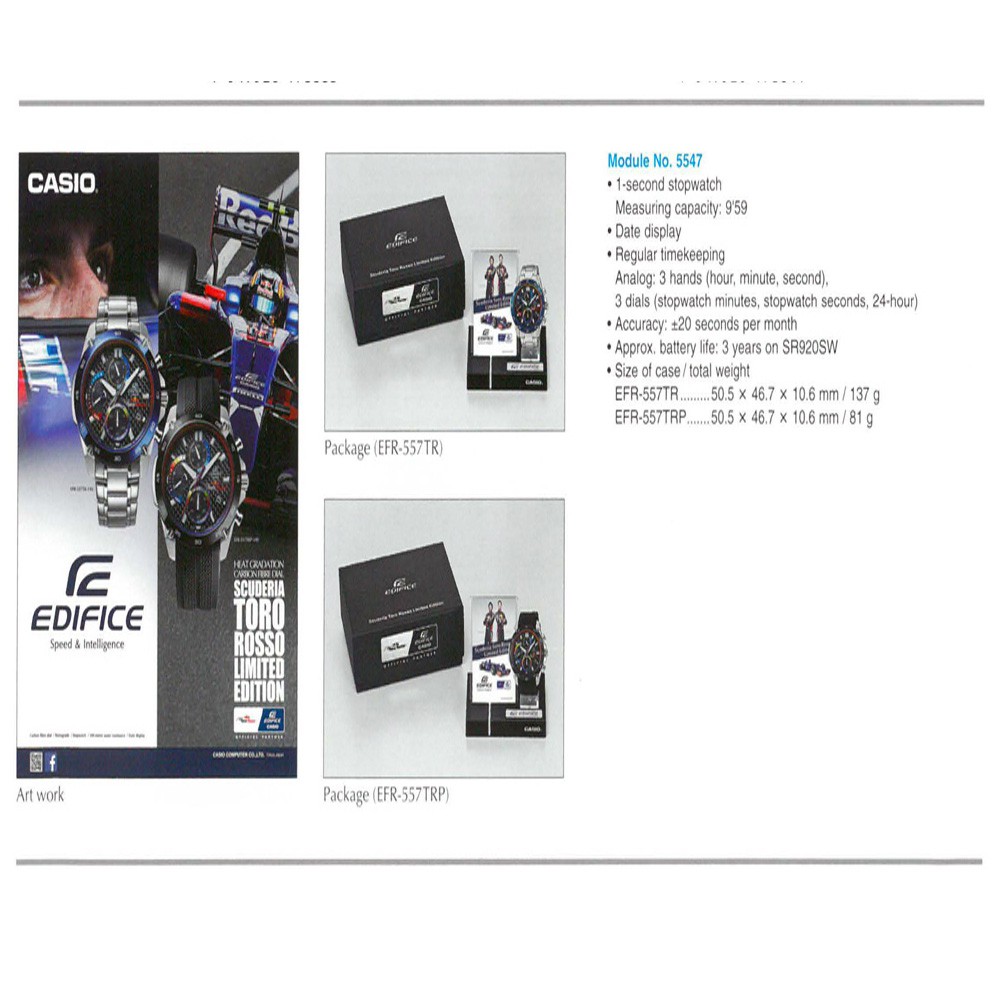 casio edifice module 5547