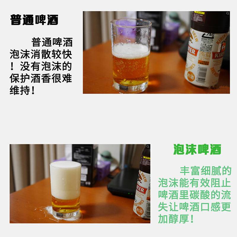 Beer foaming machine dual-use household small Ultrasonic Electronic intelligent beer bubbler