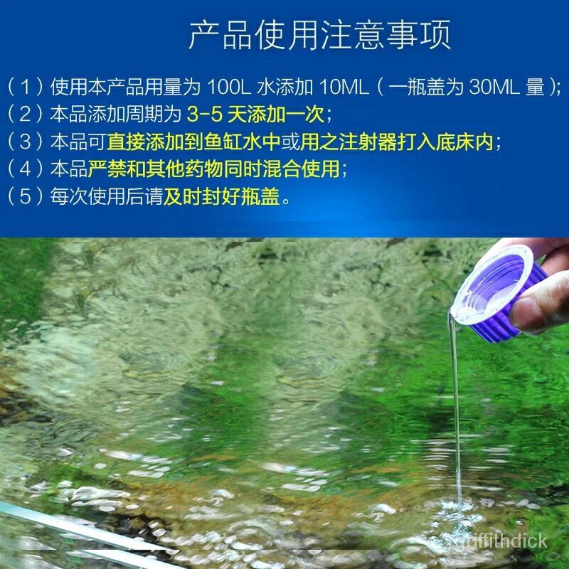 植物營養液疯狂石头水草液肥营养液水草肥基肥底肥鱼缸水草肥料水草液肥izwi Shopee Malaysia