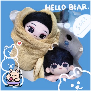 wash&care plushie || 棉花娃娃洗护 【BONE ARE OUT OF STOCK NOW】