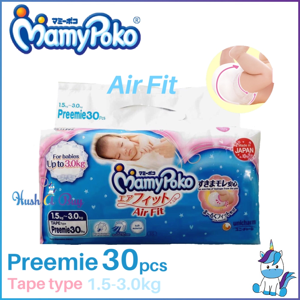 mamypoko preemie