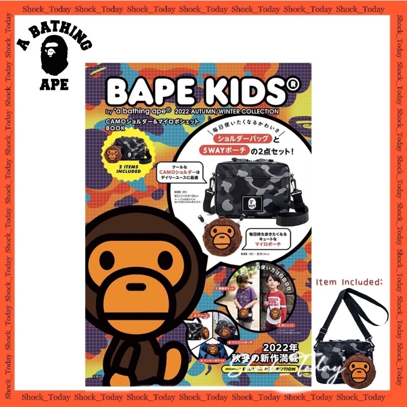 [Ready Stock] A Bathing Ape Magazine Bape Kids 2022 Autumn / Winter ...